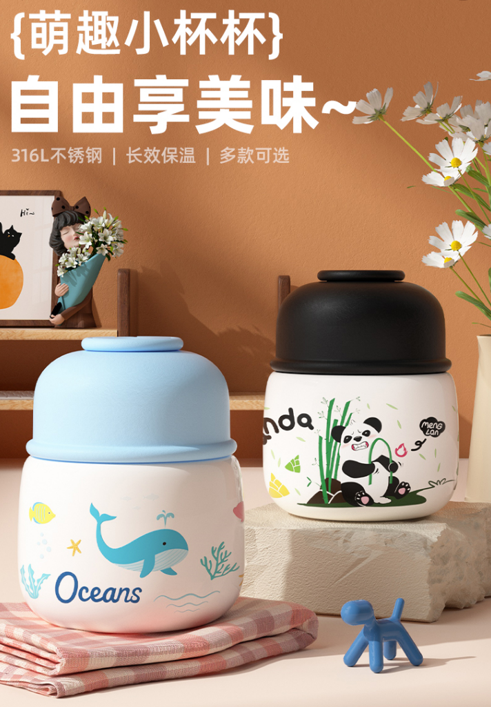 J-169卡通焖烧杯