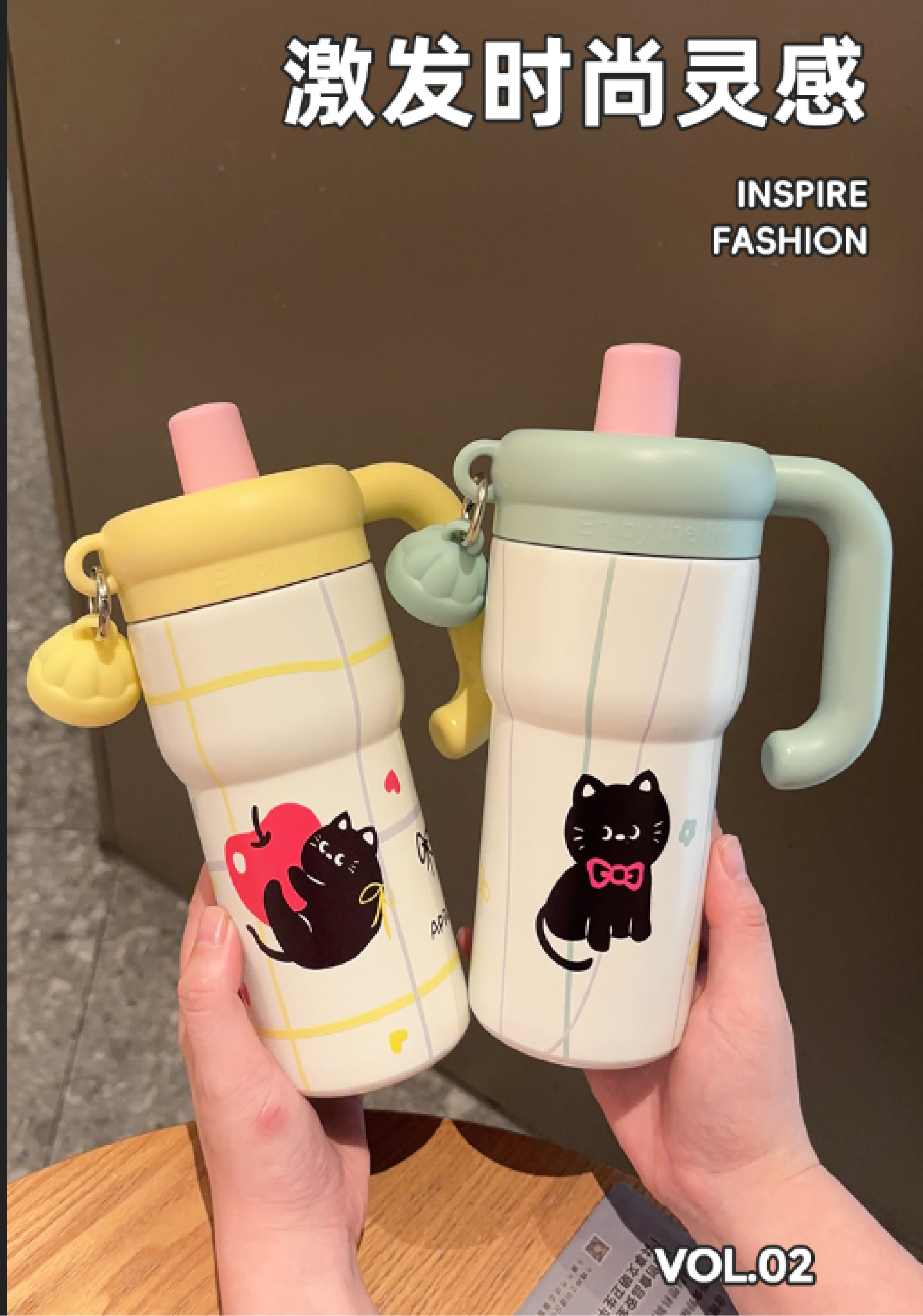 小黑猫冰霸杯
