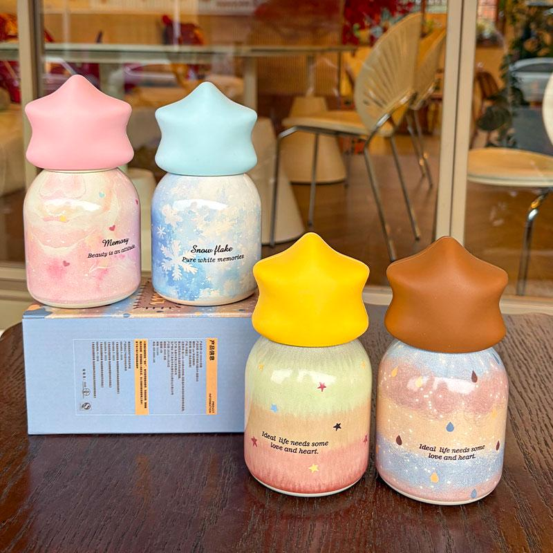 星芒保温杯