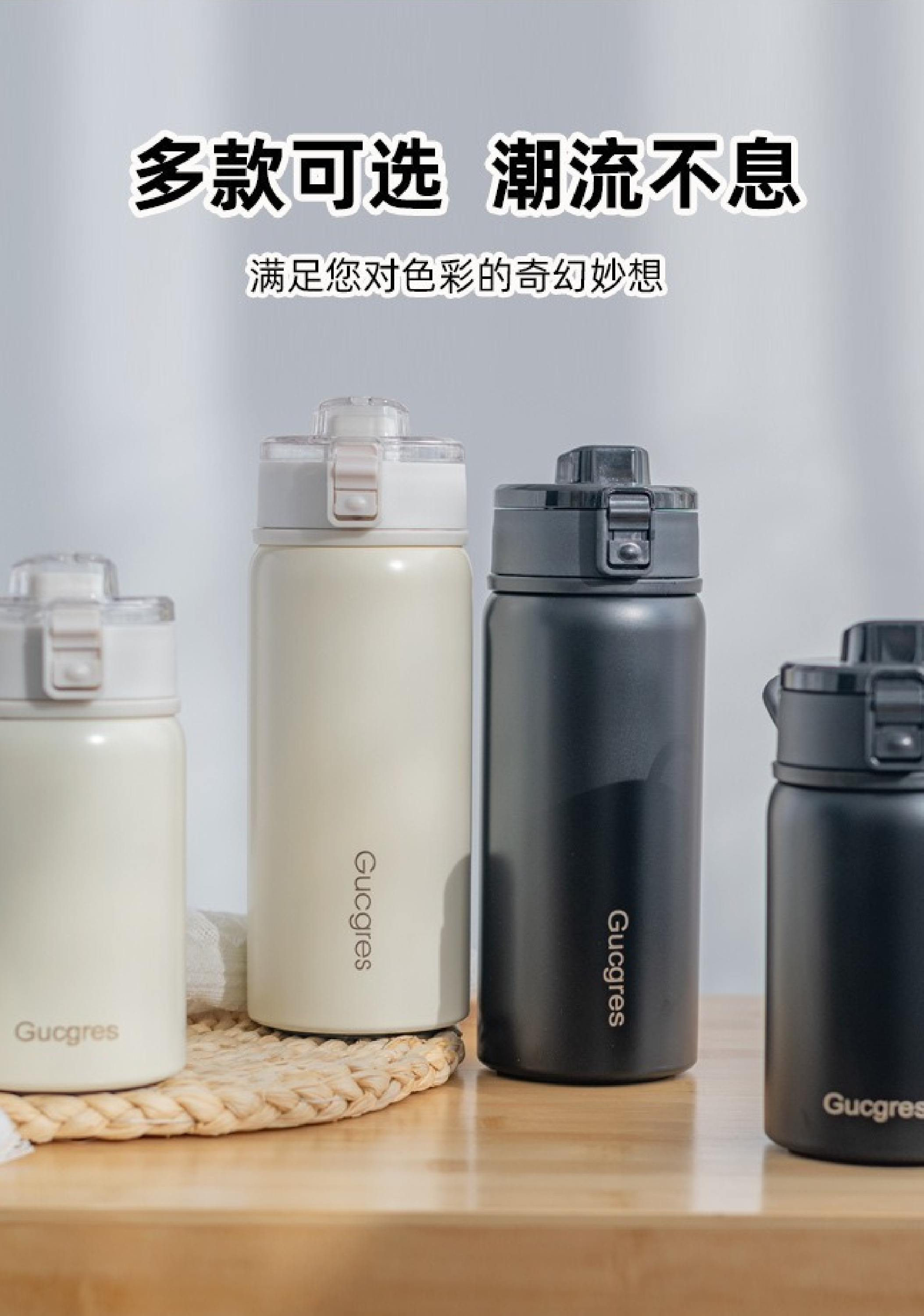 无印保温杯