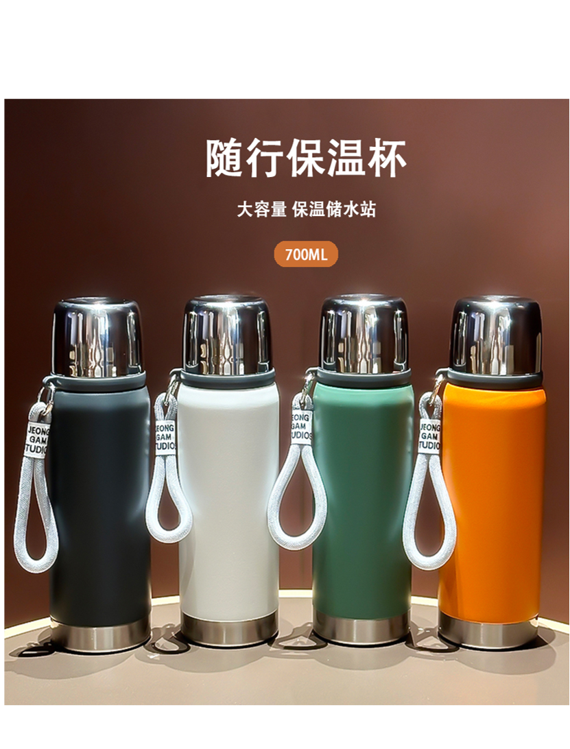 W-亮面保温杯