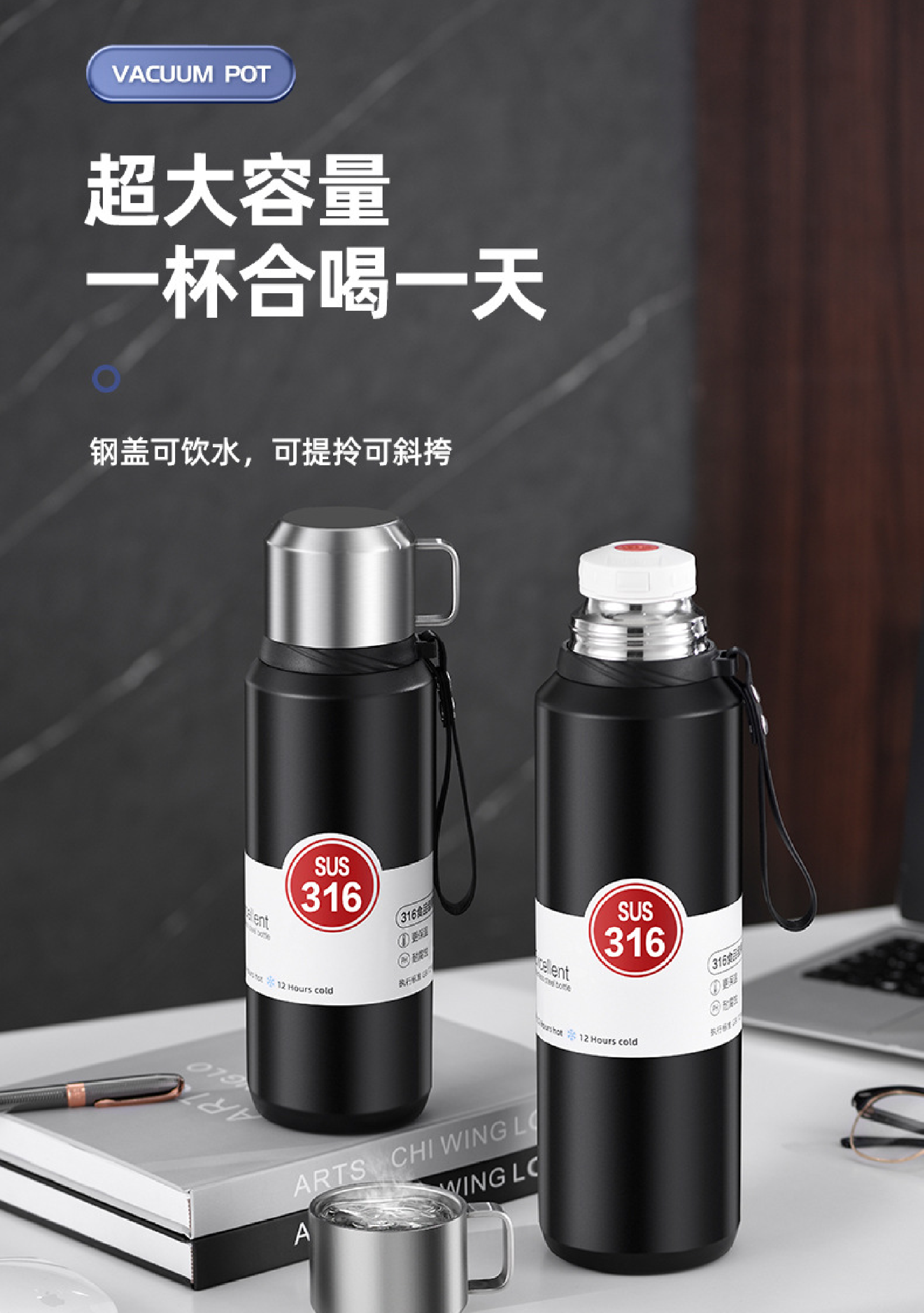 全钢手柄保温杯
