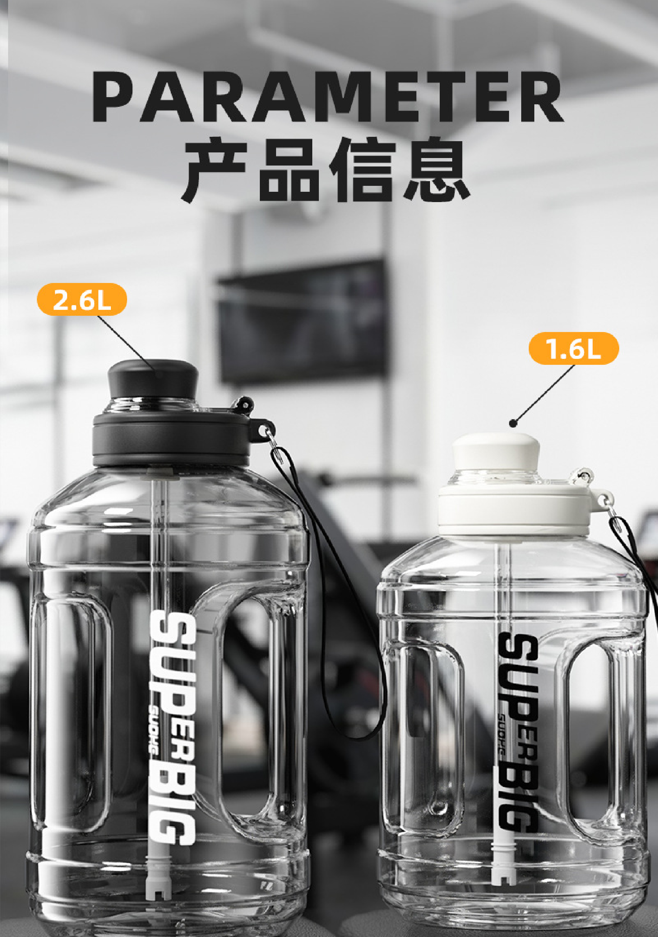 塑料吨吨桶