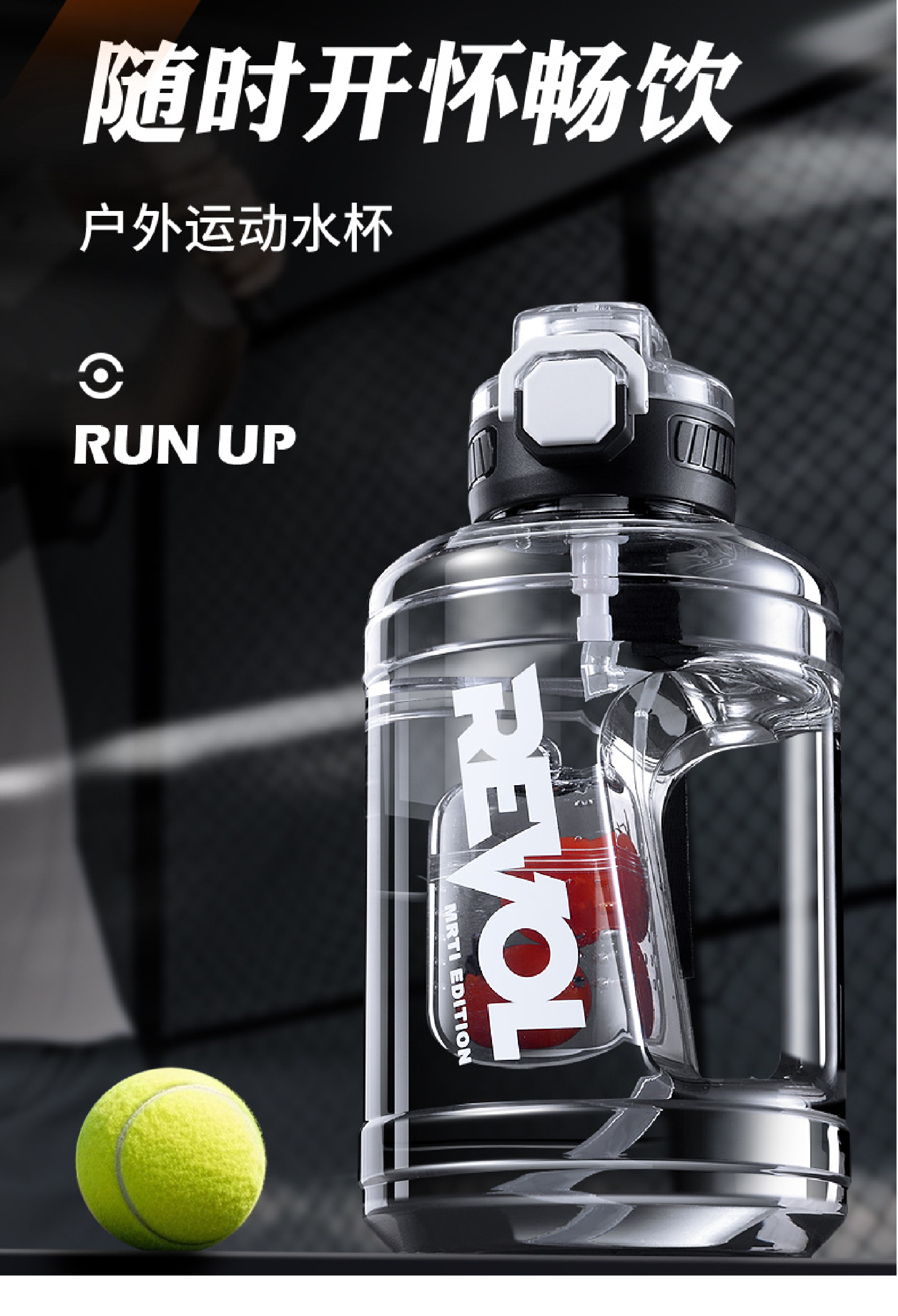 渐变吨吨桶
