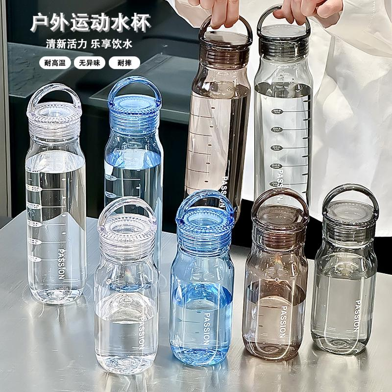 简约提手塑料杯
